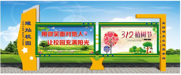 濟南宣傳欄定做
